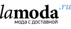 До 15% скидки + 20% дополнительно на верхнюю одежду! - Ольховатка
