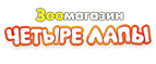 БОЛЬШЕ КОРМА - МЕНЬШЕ ЦЕНЫ! - Ольховатка
